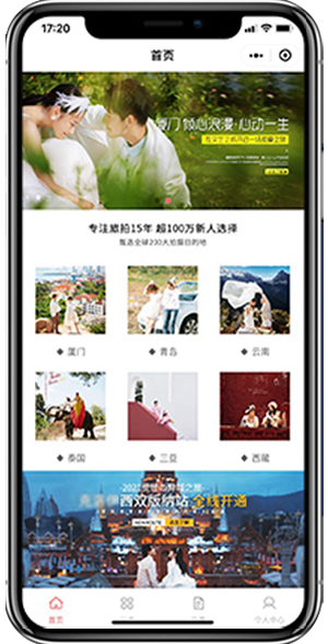網(wǎng)紅營(yíng)銷(xiāo)推廣
