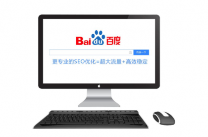 網(wǎng)站關(guān)鍵詞快速排名的4大技術(shù)，快速上首頁(yè)